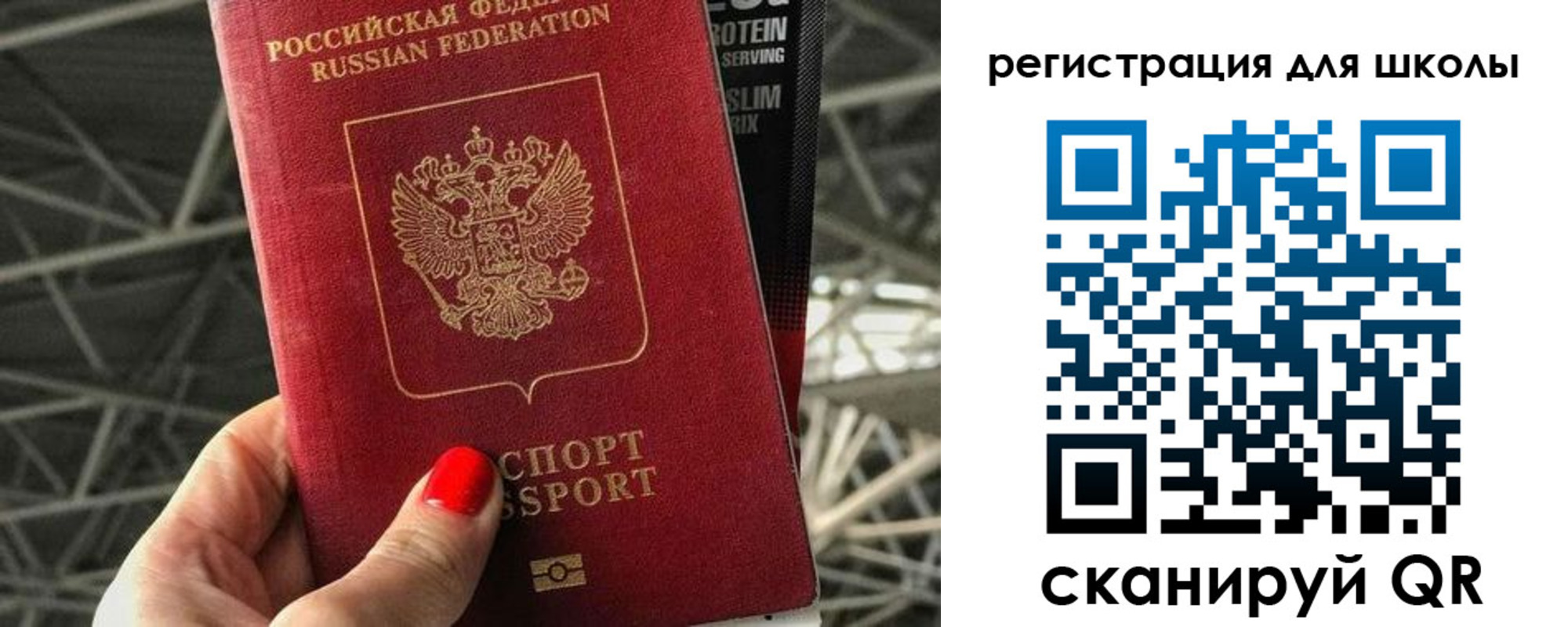 регистрация для дет. сада в Калмыкии