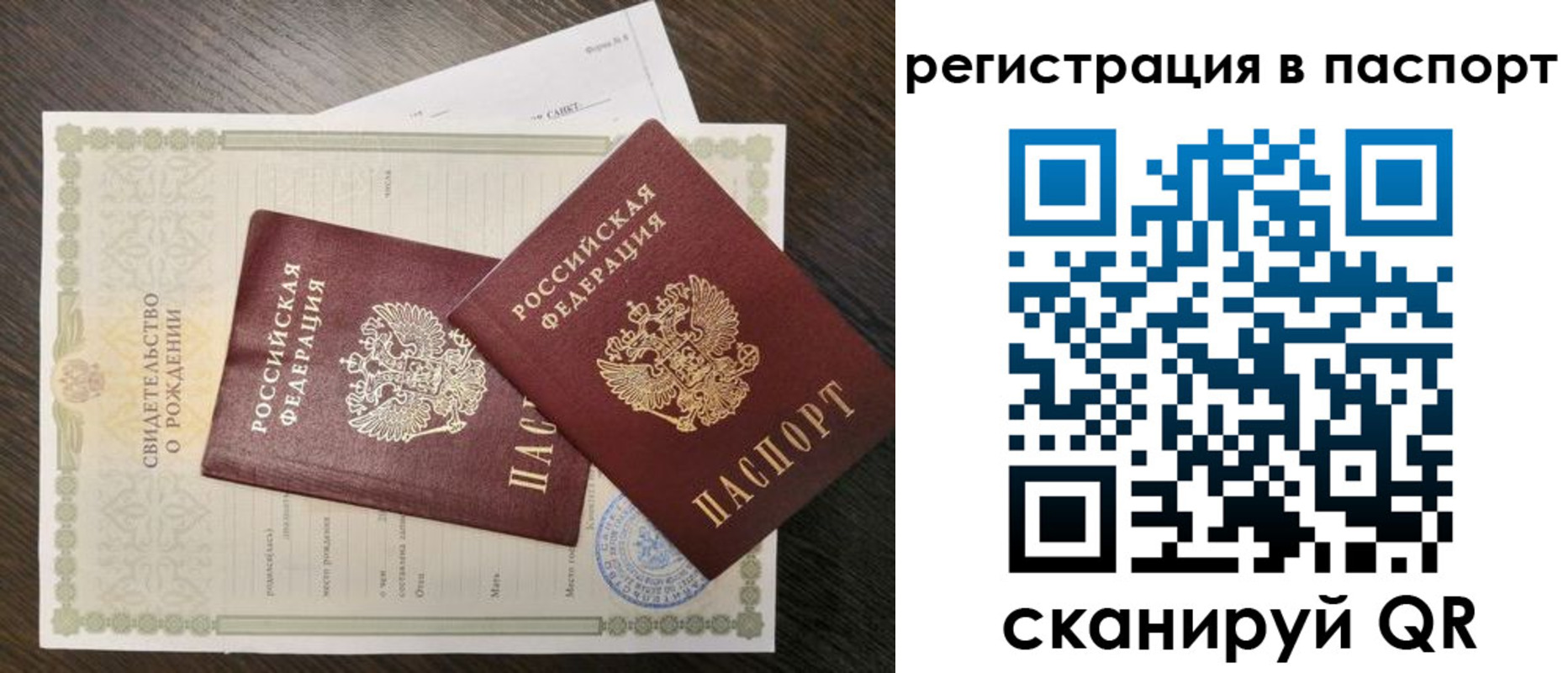 временная регистрация адрес в Калмыкии